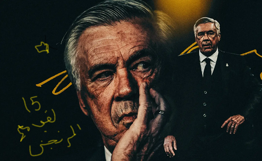رحيل كارلو انشيلوتي بعد تحقيق 15 لقب مع الريال